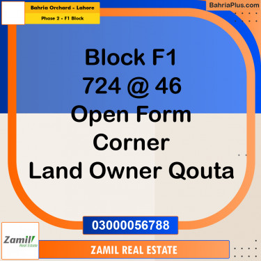 5 Marla Residential Plot for Sale in Phase 2 - F1 Block -  Bahria Orchard, Lahore - (BP-334482)