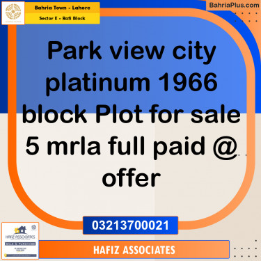 5 Marla Residential Plot for Sale in Sector E - Rafi Block -  Bahria Town, Lahore - (BP-334501)