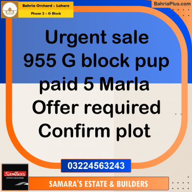 5 Marla Residential Plot for Sale in Phase 2 - G Block -  Bahria Orchard, Lahore - (BP-334505)