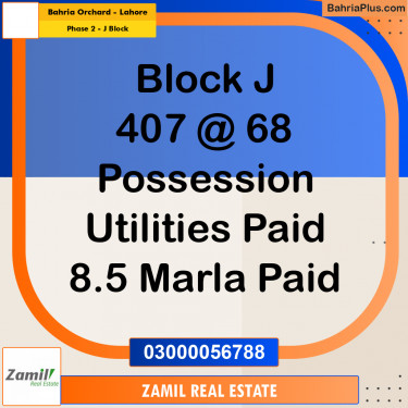 8 Marla Residential Plot for Sale in Phase 2 - J Block -  Bahria Orchard, Lahore - (BP-334551)