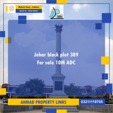 10 Marla Residential Plot for Sale in Sector E - Johar Block -  Bahria Town, Lahore - (BP-334582)