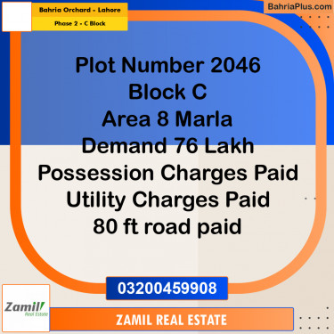 8 Marla Residential Plot for Sale in Phase 2 - C Block -  Bahria Orchard, Lahore - (BP-334649)