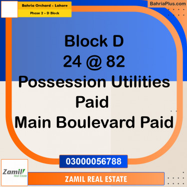 8 Marla Residential Plot for Sale in Phase 2 - D Block -  Bahria Orchard, Lahore - (BP-334652)
