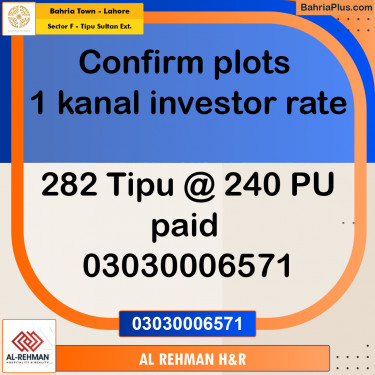 1 Kanal Residential Plot for Sale in Sector F - Tipu Sultan Ext. -  Bahria Town, Lahore - (BP-334662)