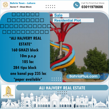 10 Marla Residential Plot for Sale in Sector F - Ghazi Block -  Bahria Town, Lahore - (BP-334671)