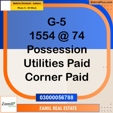 10 Marla Residential Plot for Sale in Phase 4 - G5 Block -  Bahria Orchard, Lahore - (BP-334707)