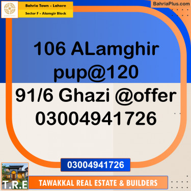 10 Marla Residential Plot for Sale in Sector F - Alamgir Block -  Bahria Town, Lahore - (BP-334720)