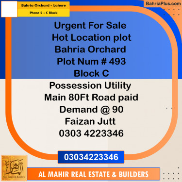 Residential Plot for Sale in Phase 2 - C Block -  Bahria Orchard, Lahore - (BP-334767)