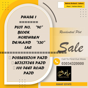 10 Marla Residential Plot for Sale in Phase 1 - Northern District -  Bahria Orchard, Lahore - (BP-334788)