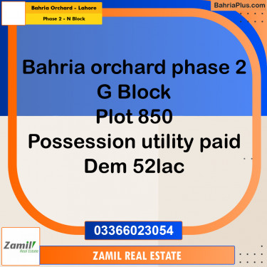 5 Marla Residential Plot for Sale in Phase 2 - N Block -  Bahria Orchard, Lahore - (BP-334790)