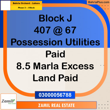 8 Marla Residential Plot for Sale in Phase 2 - J Block -  Bahria Orchard, Lahore - (BP-334807)