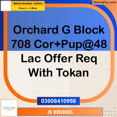5 Marla Residential Plot for Sale in Phase 2 - G Block -  Bahria Orchard, Lahore - (BP-334845)
