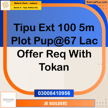 5 Marla Residential Plot for Sale in Sector F - Tipu Sultan Ext. -  Bahria Town, Lahore - (BP-334847)