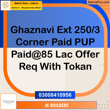 5 Marla Residential Plot for Sale in Sector F - Ghaznavi Ext. Block -  Bahria Town, Lahore - (BP-334848)