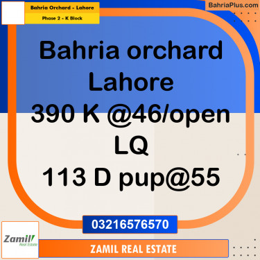5 Marla Residential Plot for Sale in Phase 2 - K Block -  Bahria Orchard, Lahore - (BP-334859)