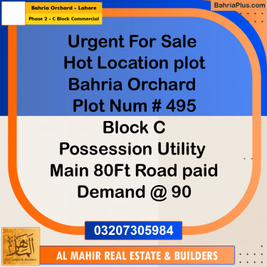 8 Marla Residential Plot for Sale in Phase 2 - C Block Commercial -  Bahria Orchard, Lahore - (BP-334870)