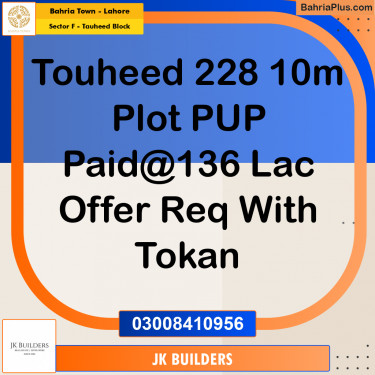 10 Marla Residential Plot for Sale in Sector F - Tauheed Block -  Bahria Town, Lahore - (BP-334967)