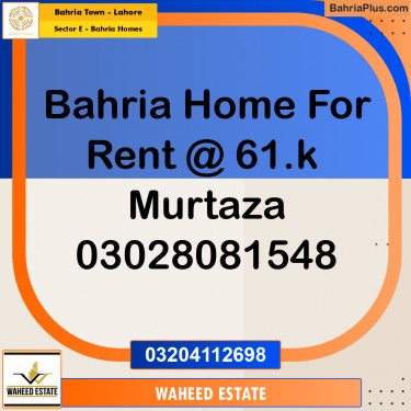 6 Marla Residential House for Rent in Sector E - Bahria Homes -  Bahria Town, Lahore - (BP-334975)