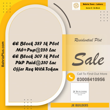 1 Kanal Residential Plot for Sale in Sector D - EE Block -  Bahria Town, Lahore - (BP-335012)