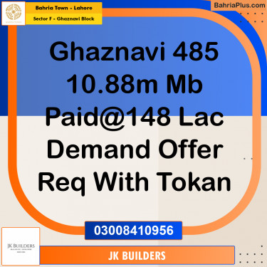 10.88 Marla Residential Plot for Sale in Sector F - Ghaznavi Block -  Bahria Town, Lahore - (BP-335016)
