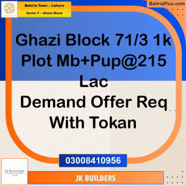 1 Kanal Residential Plot for Sale in Sector F - Ghazi Block -  Bahria Town, Lahore - (BP-335017)