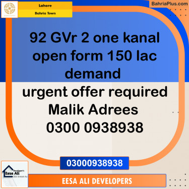 Residential Plot for Sale in Bahria Town, Lahore - (BP-335063)
