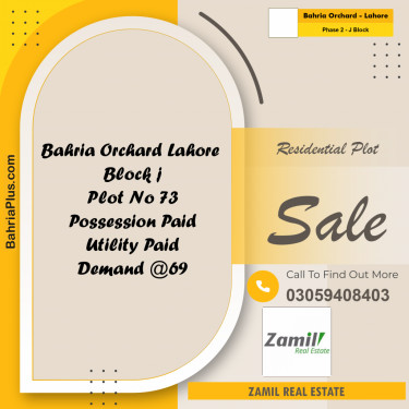 8 Marla Residential Plot for Sale in Phase 2 - J Block -  Bahria Orchard, Lahore - (BP-335076)