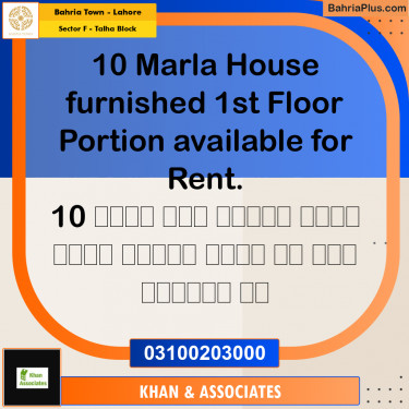 10 Marla Residential House for Rent in Sector F - Talha Block -  Bahria Town, Lahore - (BP-335086)