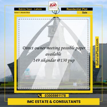 10 Marla Residential Plot for Sale in Sector F - Sikander Block -  Bahria Town, Lahore - (BP-335099)