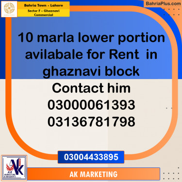 10 Marla Residential House for Rent in Sector F - Ghaznavi Commercial -  Bahria Town, Lahore - (BP-335230)