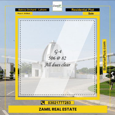 10 Marla Residential Plot for Sale in Phase 4 - G4 Block -  Bahria Orchard, Lahore - (BP-335303)