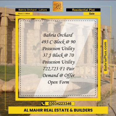 Residential Plot for Sale in Phase 2 - C Block -  Bahria Orchard, Lahore - (BP-335320)