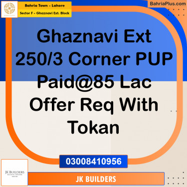 5 Marla Residential Plot for Sale in Sector F - Ghaznavi Ext. Block -  Bahria Town, Lahore - (BP-335341)