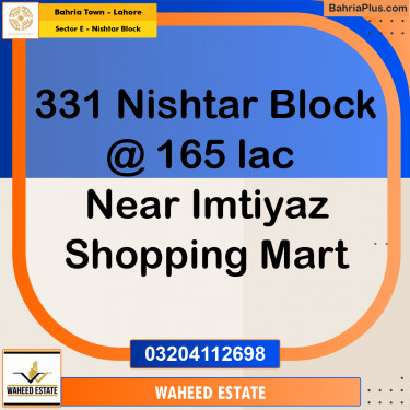 10 Marla Residential Plot for Sale in Sector E - Nishtar Block -  Bahria Town, Lahore - (BP-335351)