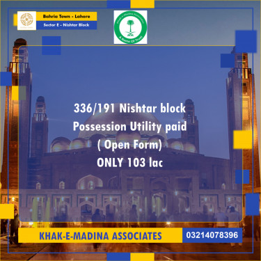 5 Marla Residential Plot for Sale in Sector E - Nishtar Block -  Bahria Town, Lahore - (BP-335497)