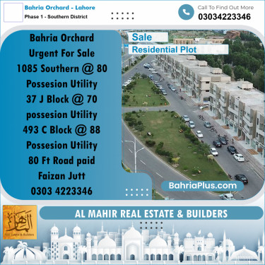 Residential Plot for Sale in Phase 1 - Southern District -  Bahria Orchard, Lahore - (BP-335603)