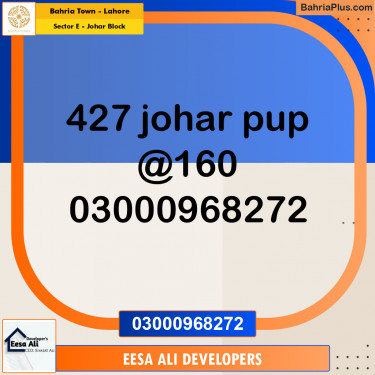 10 Marla Residential Plot for Sale in Sector E - Johar Block -  Bahria Town, Lahore - (BP-335680)