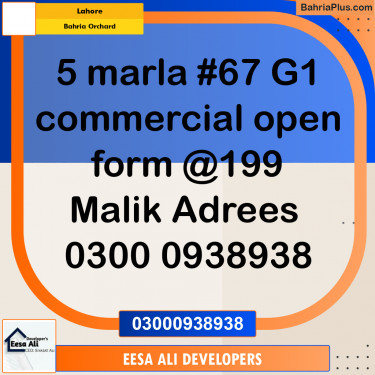 Residential Plot for Sale in Bahria Orchard, Lahore - (BP-335681)