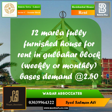 12 Marla Residential House for Rent in Sector C - Jasmine Block -  Bahria Town, Lahore - (BP-335719)