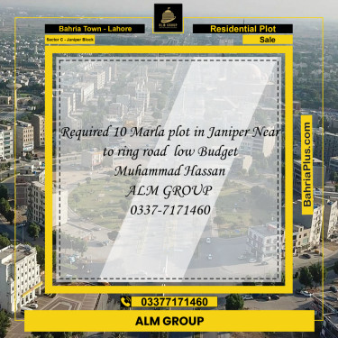 10 Marla Residential Plot for Sale in Sector C - Janiper Block -  Bahria Town, Lahore - (BP-335722)