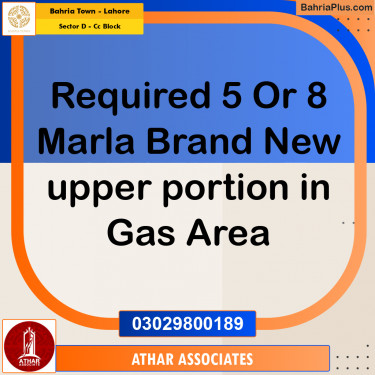 5 Marla Residential House for Rent in Sector D - CC Block -  Bahria Town, Lahore - (BP-335747)