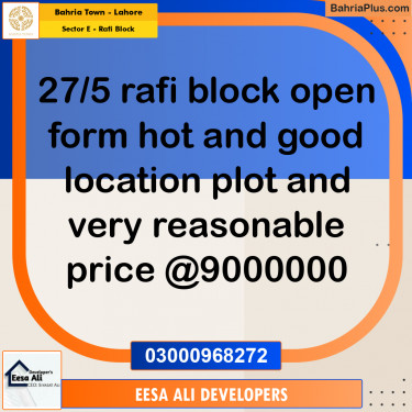 5 Marla Residential Plot for Sale in Sector E - Rafi Block -  Bahria Town, Lahore - (BP-335758)