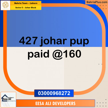 10 Marla Residential Plot for Sale in Sector E - Johar Block -  Bahria Town, Lahore - (BP-335759)