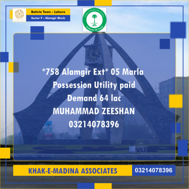 5 Marla Residential Plot for Sale in Sector F - Alamgir Block -  Bahria Town, Lahore - (BP-335766)