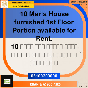 10 Marla Residential House for Rent in Sector F - Talha Block -  Bahria Town, Lahore - (BP-335772)