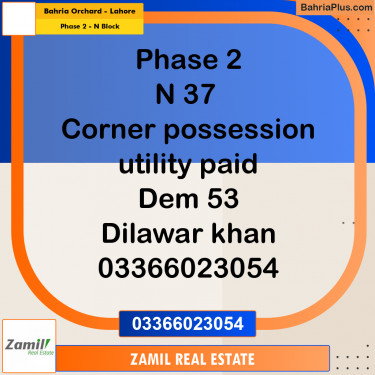 5 Marla Residential Plot for Sale in Phase 2 - N Block -  Bahria Orchard, Lahore - (BP-335778)