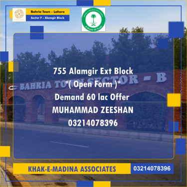 5 Marla Residential Plot for Sale in Sector F - Alamgir Block -  Bahria Town, Lahore - (BP-335782)