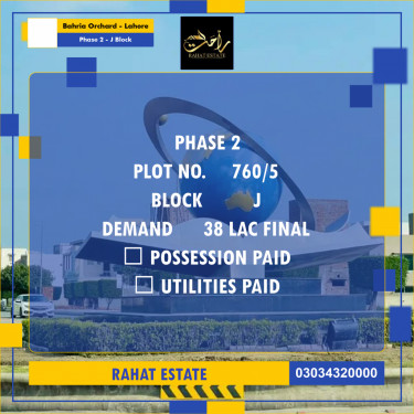 5 Marla Residential Plot for Sale in Phase 2 - J Block -  Bahria Orchard, Lahore - (BP-335819)