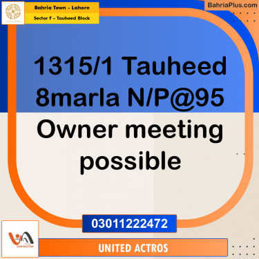 8 Marla Residential Plot for Sale in Sector F - Tauheed Block -  Bahria Town, Lahore - (BP-335820)