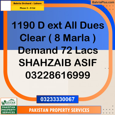 8 Marla Residential Plot for Sale in Phase 2 - D Ext -  Bahria Orchard, Lahore - (BP-335839)
